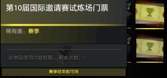 风暴英雄迎来新英雄亚马逊女战士卡西娅